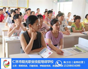 選擇月嫂培訓班 陽光職業技能培訓與仁懷月嫂培訓班對比分析